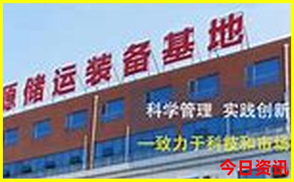 北京自由行旅游攻略