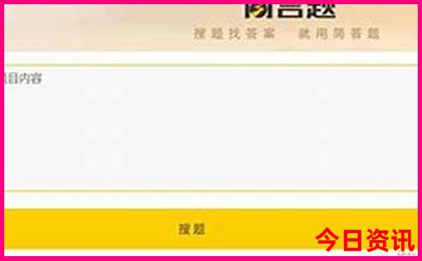 神童网免费资料大全