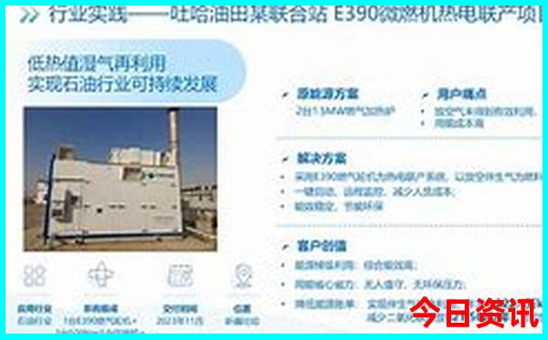 安徽5a景区最新排名
