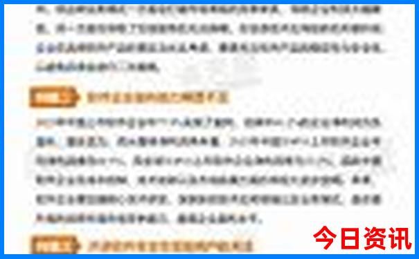 新澳最快开奖结果出来了