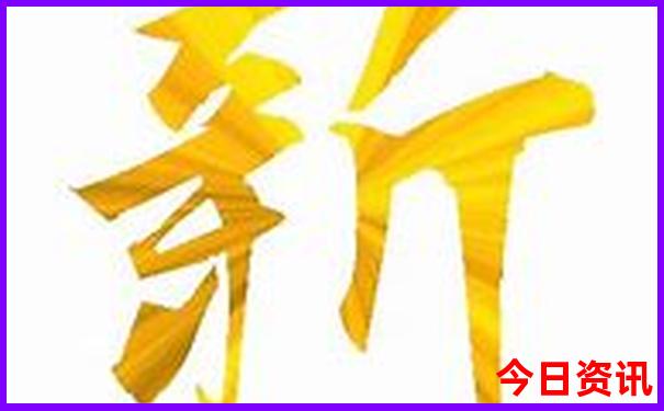 6月哪天适合出行