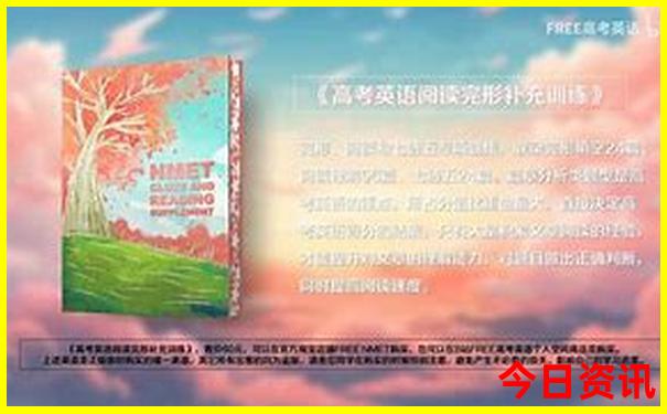 8月份长白山旅游攻略