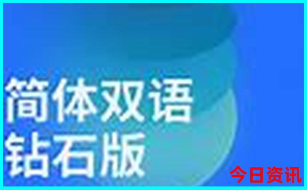 黄龙风景区和九寨沟是一个地方吗