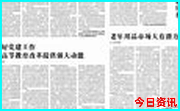 哈尔滨市附近旅游景点