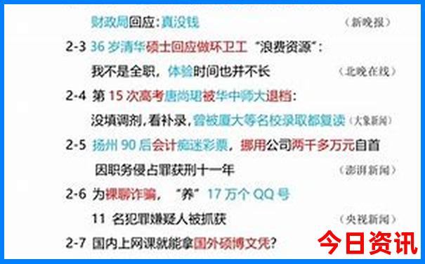 适合带娃旅游的城市