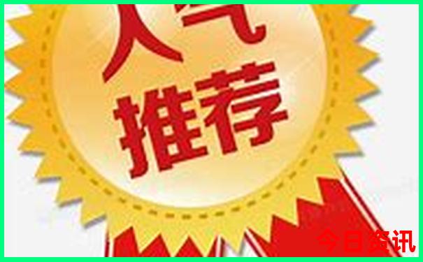 一月份旅游最佳去处