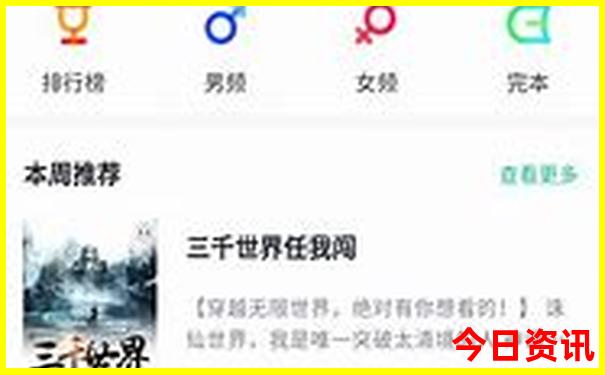 深圳适合亲子游的地方有哪些