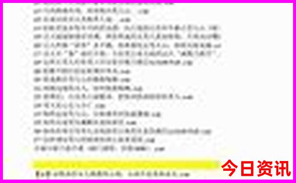 新疆昌吉旅游景点有哪些