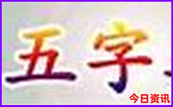 旅游哪个app好
