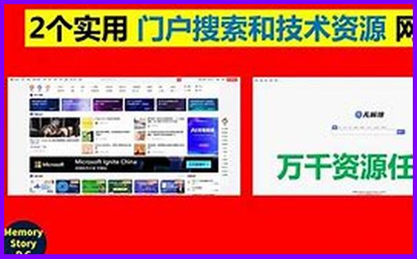 丹东凤凰山旅游景区介绍