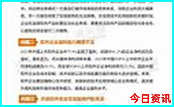 锦州旅游攻略必玩的景点推荐