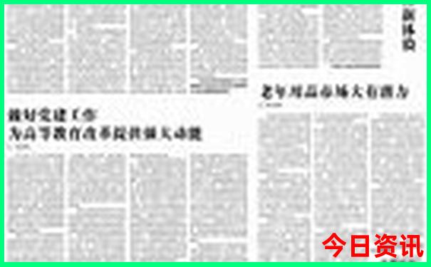 东北自驾旅游最佳路线