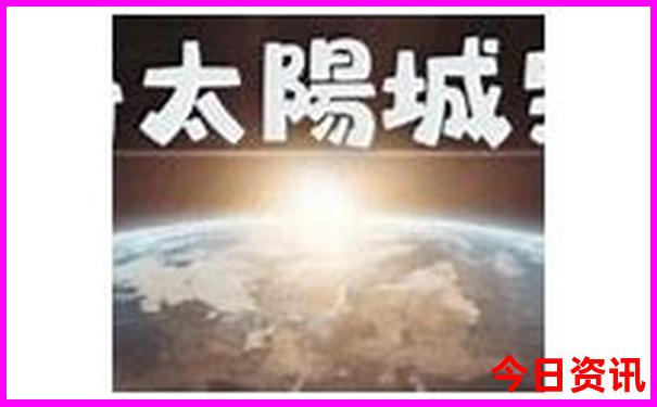 禾木风景区旅游攻略