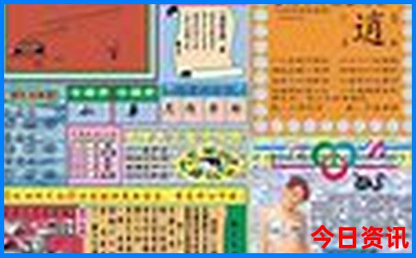 成都西站附近景点