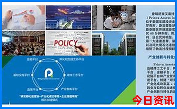 中国物价最贵三个城市