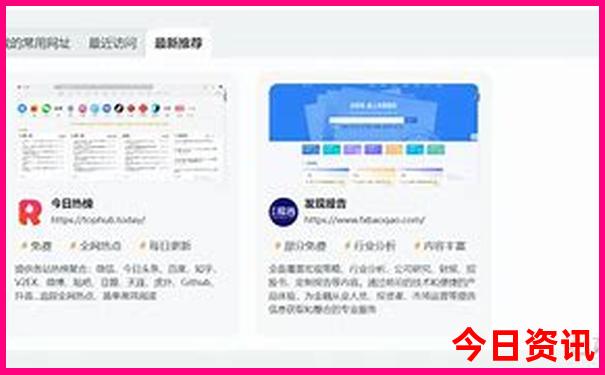 吉林旅游景点排名前十名