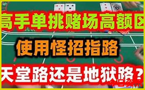 6合看四方准确生肖