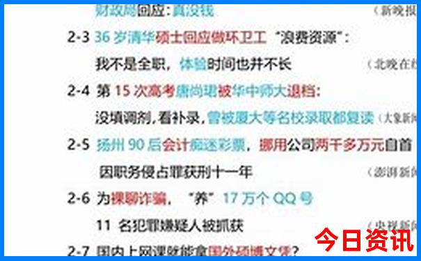 成都文殊院旅游攻略