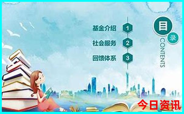 78月去哪里旅游