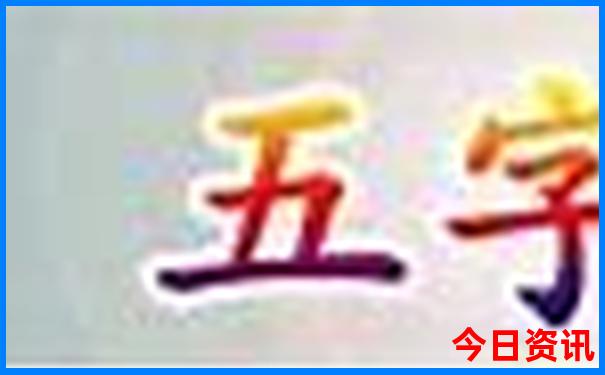 满洲里十大旅游景点