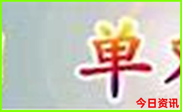 秦岭一日游必去景点