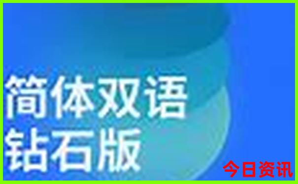 衡山二日游的最佳路线