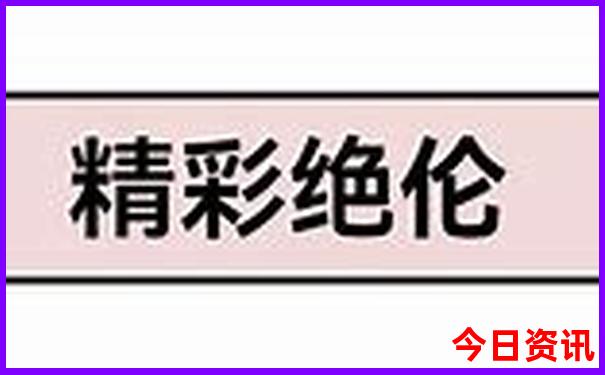 重庆一日游最佳去处
