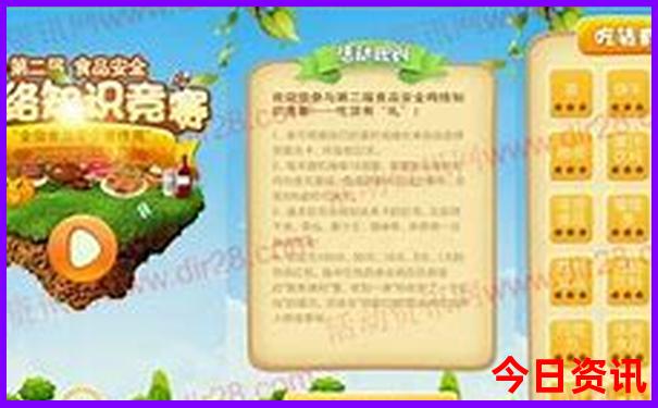 北京旅游攻略必去景点及路线