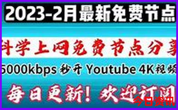 九月底适合带孩子去哪里旅游