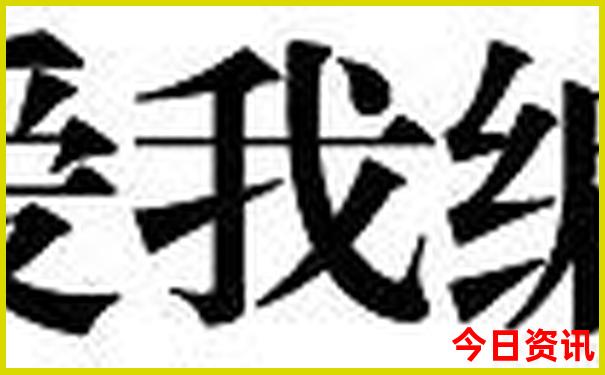 北京有没有好玩的地方