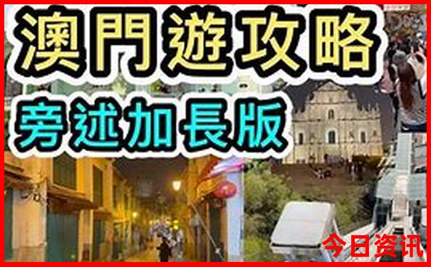 七月适合去哪里旅行