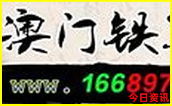 新疆旅游必去十大景点线路图