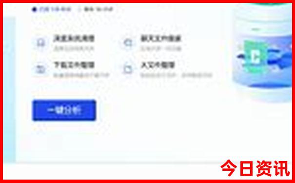 中国最漂亮美女城市排行榜