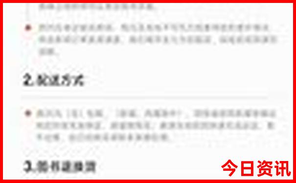 北京最值得去的地方排名