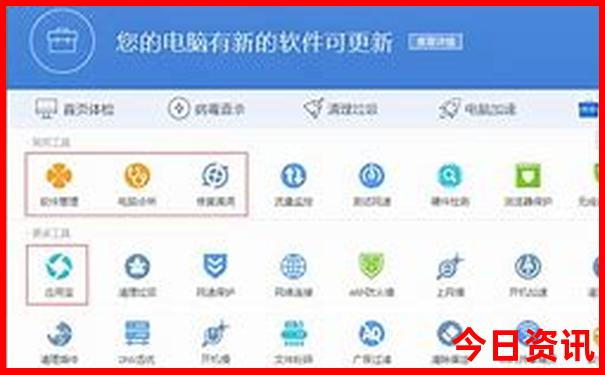 苍南周边游玩景点推荐