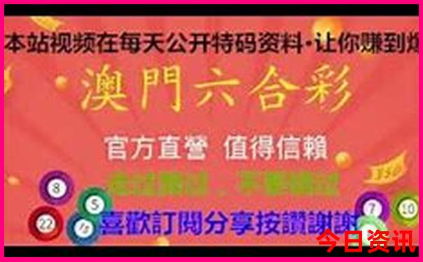 小鱼儿玄机2站