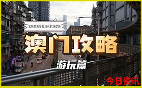 哈尔滨好玩儿的地方推荐