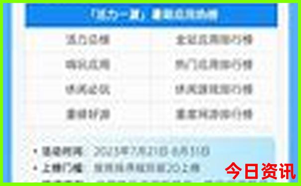 爬山好去处有哪些景点
