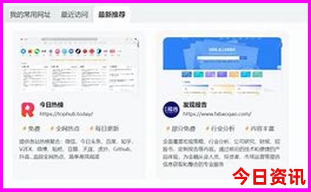 今天的小小鱼版