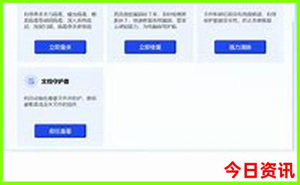 暑假去长沙玩的攻略
