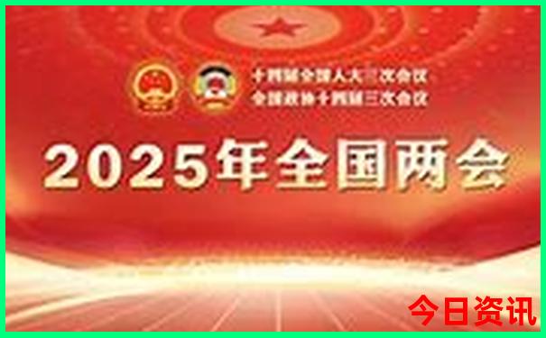 全新热议2025热门话题精准全新攻略资料全网大全免费-新2025澳门天天开好彩