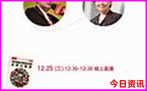全新热议2025热门话题精准全新攻略资料全网大全免费-2025全年免费资料大全